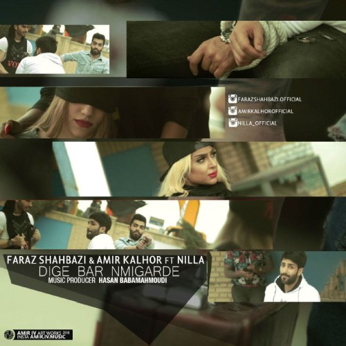 دیگه برنمیگرده از فراز شهبازی، کلهر و نیلا