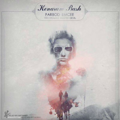 آهنگ جدید فربد Emcee به نام کنارم باش