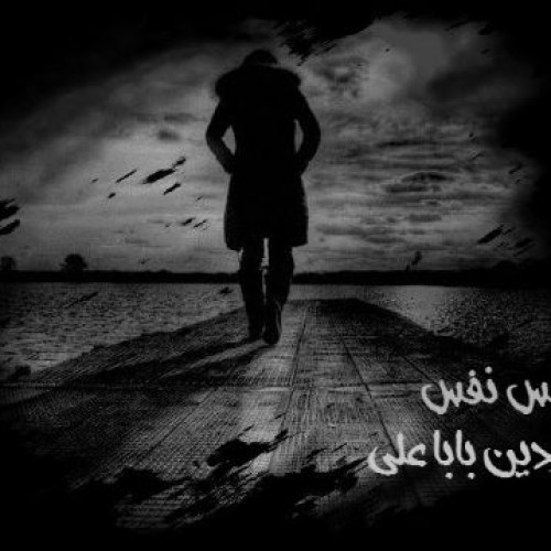 آهنگ جدید فردین باباعلی به نام نفس نفس