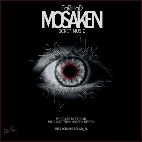 آهنگ مُسکن از فرهاد (سکرت موزیک)