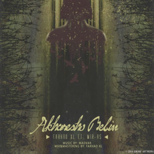 آهنگ جدید فرهاد XL و Mir-As به نام آخرشو ببین