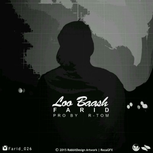 آهنگ لو باش از فرید