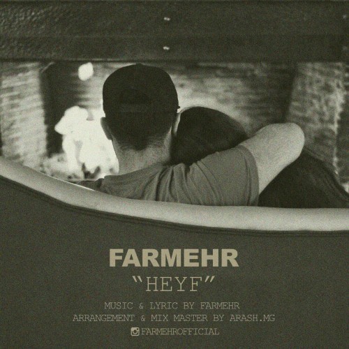 آهنگ حیف از فرمهر