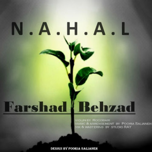 آهنگ نهال از فرشاد بهزاد