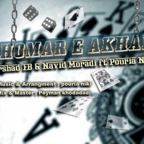 فرشاد FB ، نوید مرادی و پوریا نیکی – قمار آخر