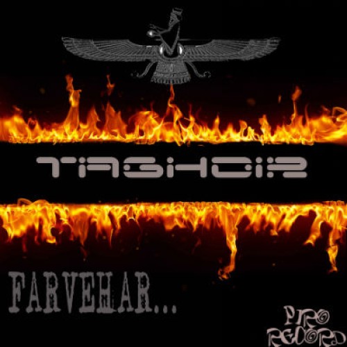 آهنگ جدید گروه فروهر به نام تقدیر