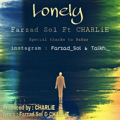 آهنگ تنهایی از فرزاد سول و چارلی