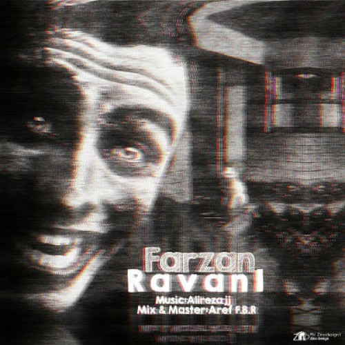 آهنگ جدید فرزان به نام روانی