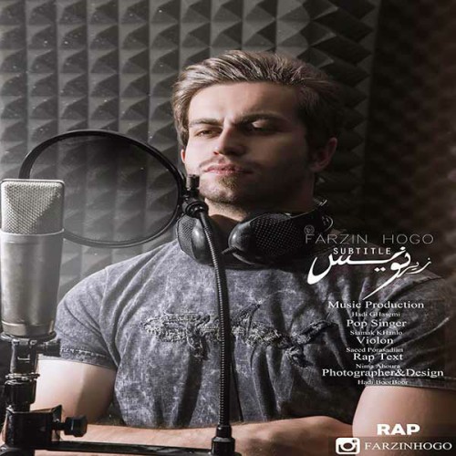 زیرنویس از فرزین هوگو و سیامک خانلو