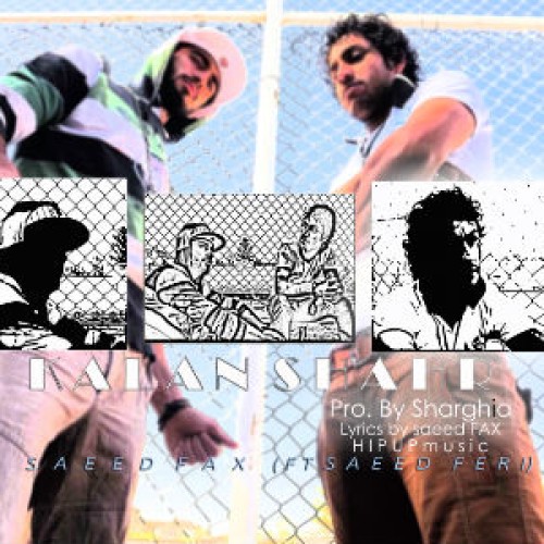 آهنگ جدید سعید فکس و فری بنام کلان شهر