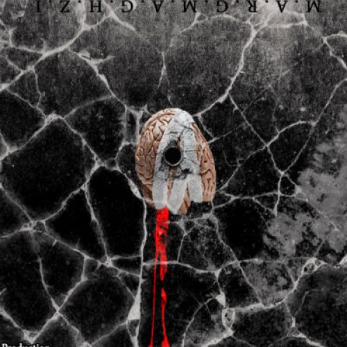 آهنگ مرگ مغزی از فلمیس و مستر تامی