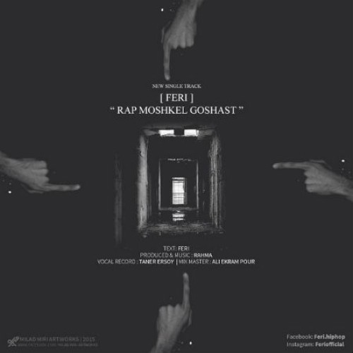 آهنگ رپ مشکل گشاست از فری