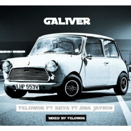 آهنگ جدید فلوئور و آریا و سیناجیسون بنام گال