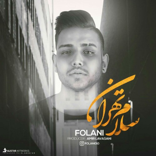 آهنگ سلام تهران از فلانی