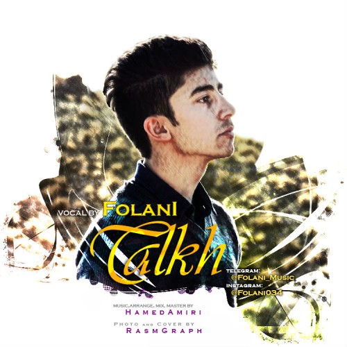 آهنگ تلخ از فلانی