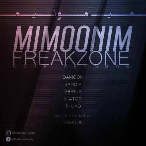 آهنگ میمونیم از گروه FreakZone