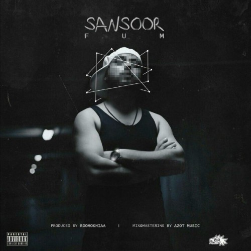 آهنگ سانسور از فام