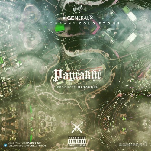 آهنگ پایتخت از ژنرال