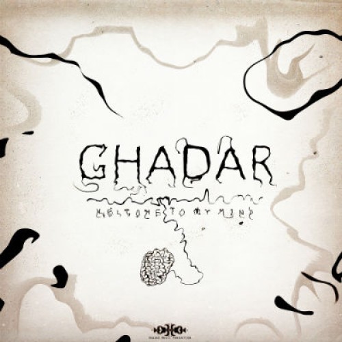 امید قدر – Welcome To My Mind امید قدر – Welcome To My Mind