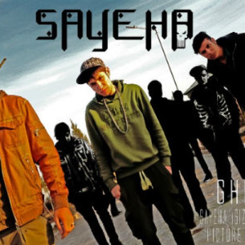 آهنگ جدید گروه سایه ها به نام غیبت