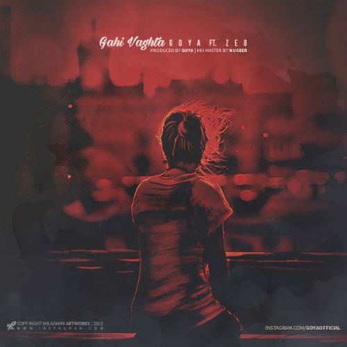 آهنگ گاهی وقتا از گویا و زئو