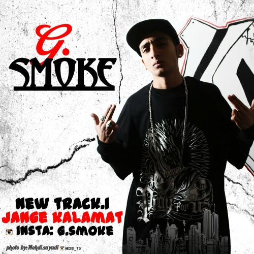 آهنگ و ویدئو جنگ کلمات از G.Smoke آهنگ و ویدئو جنگ کلمات از G.Smoke