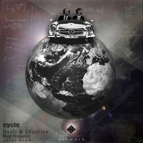 آهنگ چرخه از هافی و شنتیا