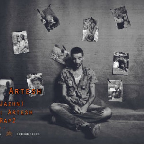 آهنگ جدید حکیم ارتش به نام روز جشن