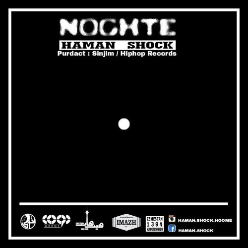 آهنگ نقطه از هامان شوک