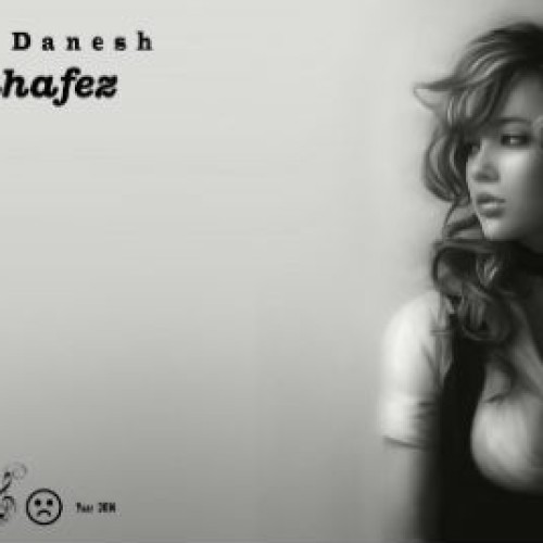 آهنگ جدید حمید دانش به نام خداحافظ