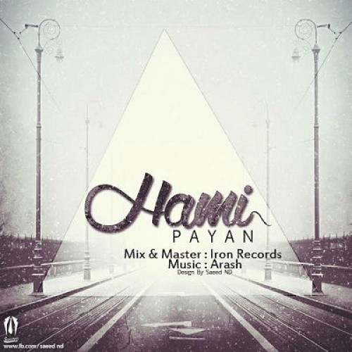 آهنگ جدید هامی به نام پایان