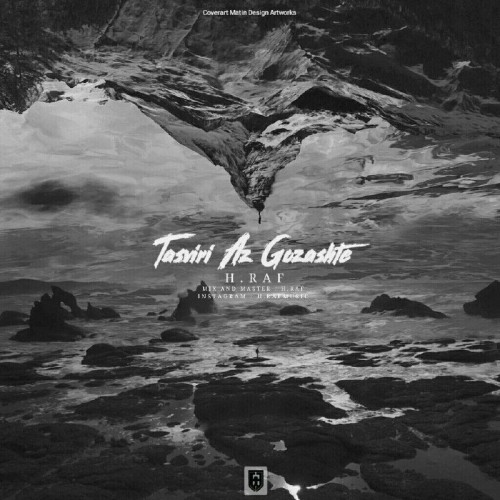 آهنگ تصویری از گذشته از اچ راف