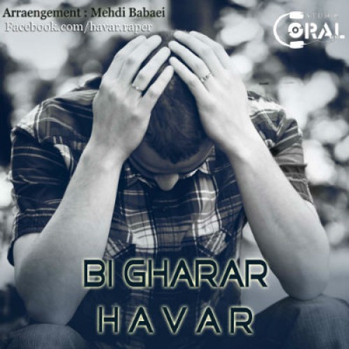 آهنگ جدید از Havar به نام بی قرار
