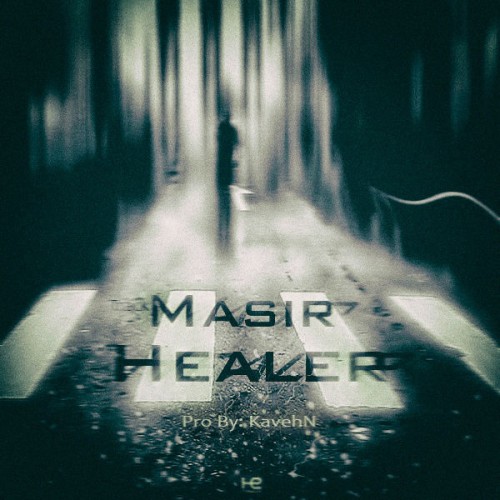 آهنگ مسیر از هیلر