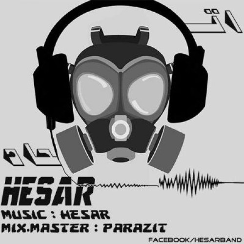 آهنگ جدید گروه حصار به نام اتحاد