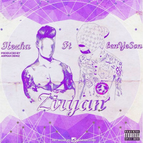 آهنگ جدید از هژا و Benyeson به نام Ziryan