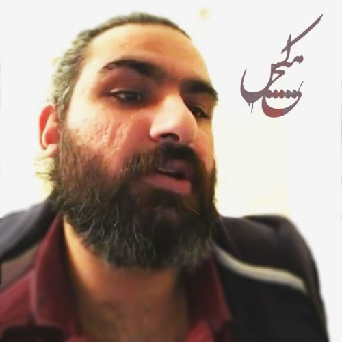 اجرای زنده آهنگ من کیم از هیچکس