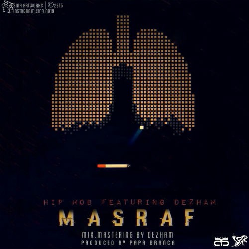 آهنگ مصرف از هیپ ماب و دژام