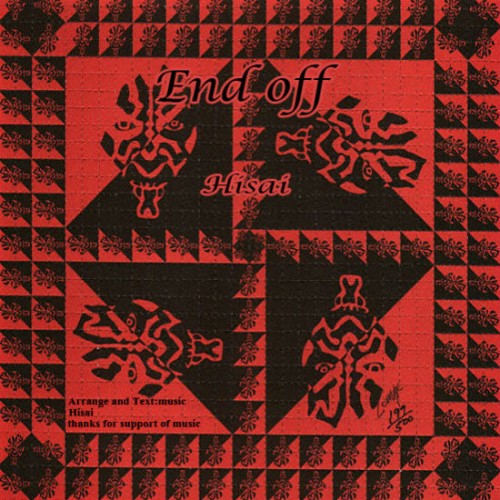 آهنگ End off از هیسای