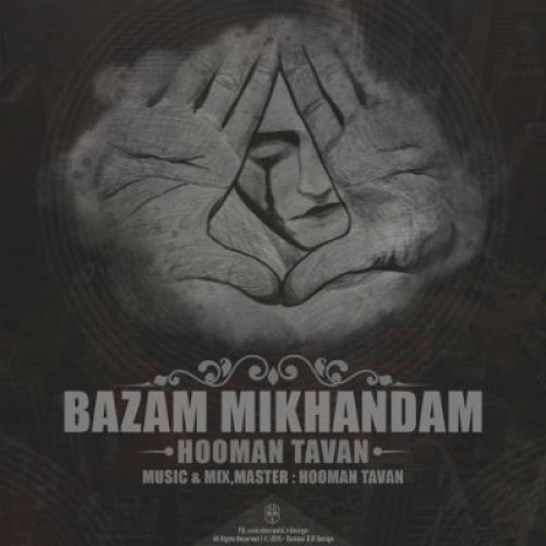 آهنگ بازم میخندم از هومن تاوان