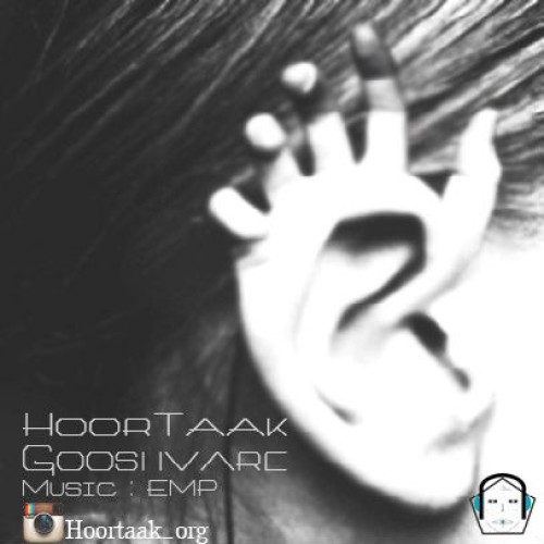 آهنگ گوشواره از هورتاک