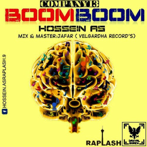 آهنگ جدید حسین آس به نام بوم بوم