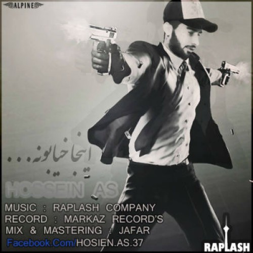 آهنگ جدید حسین آس به نام اینجا خیابونه