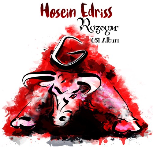 آهنگ روزگار از حسین ادریس آهنگ روزگار از حسین ادریس