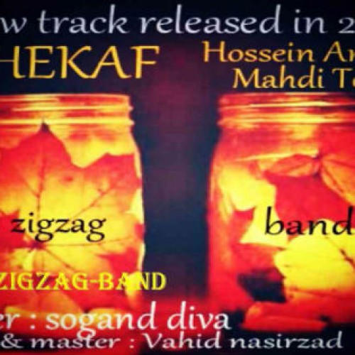 آهنگ جدید زیگزاگ بند به نام شکاف