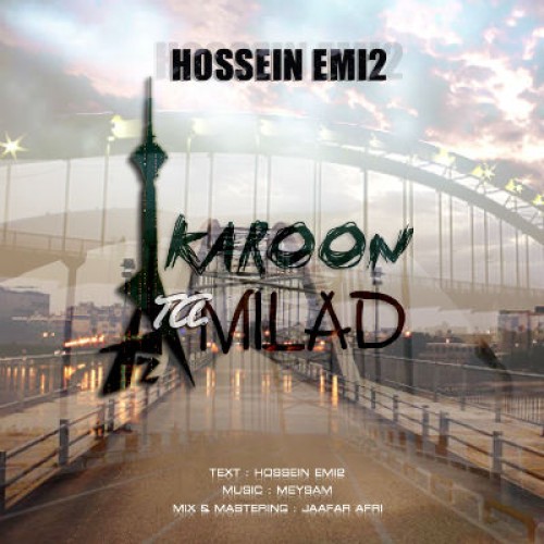 آهنگ کارون تا برج میلاد از حسین Emi2