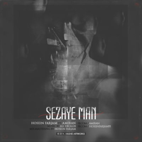 آهنگ جدید حسین فرجام و امیران بنام سزای من