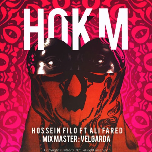 آهنگ حکم از حسین فیلو و علی فارد