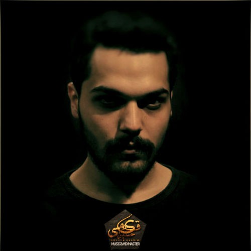 آهنگ بد نیستیم از حسین قدیمی