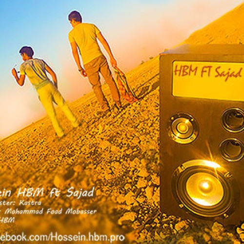 حسین HBM و و سجاد بنام بذار تموم شه همه چی